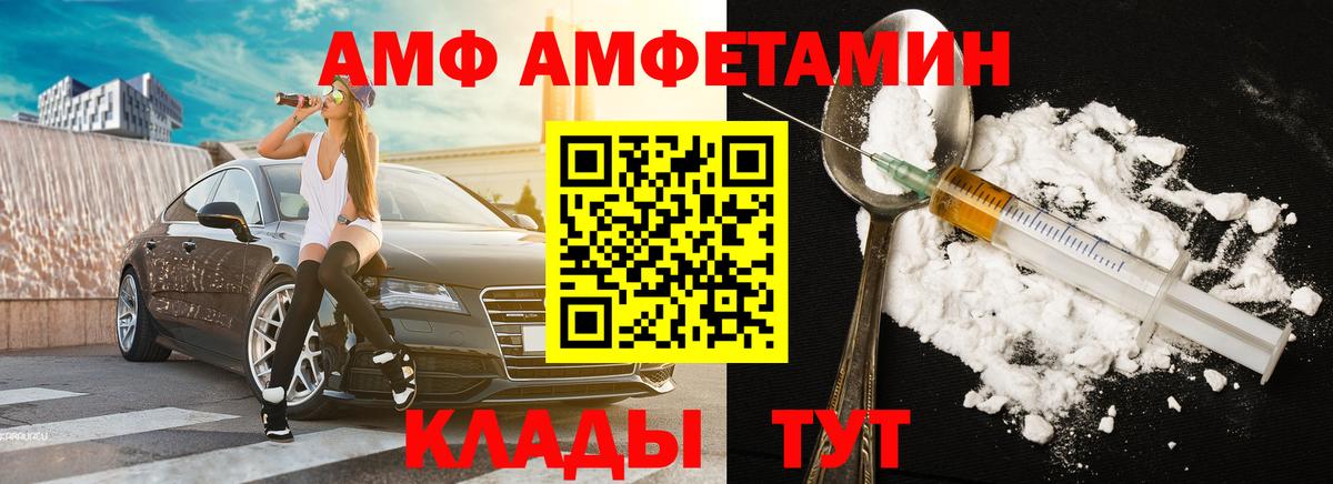 Бирск  МЕТАМФЕТАМИН кристалл  Вход с VPN  МЕТАМФЕТАМИН кристалл 