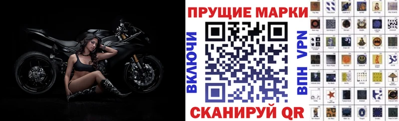 закладка  Бирск  Наркотические марки 1500мкг 