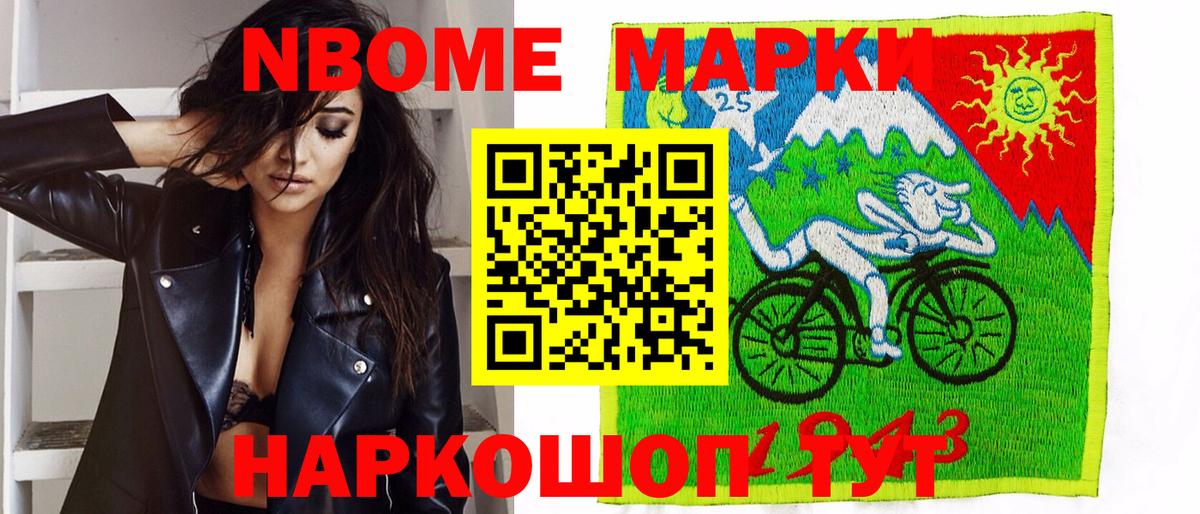 Псилоцибиновые грибы Бирск