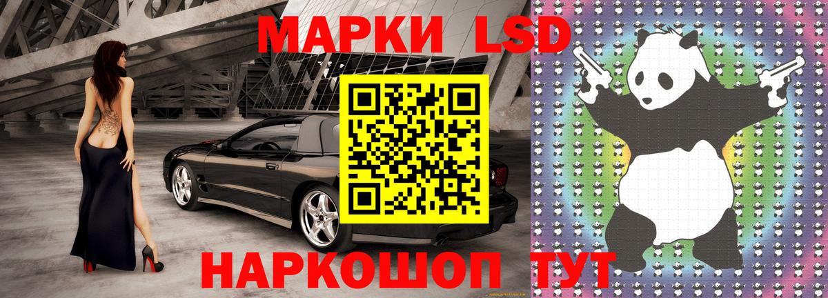 Марки 25I-NBOMe 1,5мг  Вход с VPN  Марки N-bome  Бирск 
