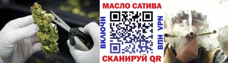 площадка формула  Бирск  Дистиллят ТГК гашишное масло 
