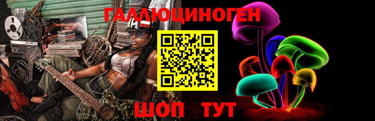 Бирск  Галлюциногенные грибы мухоморы  Галлюциногенные грибы MAGIC MUSHROOMS  хочу   Вход с VPN 
