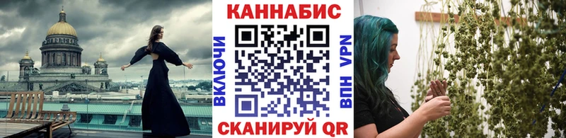 Бошки марихуана AK-47 Бирск