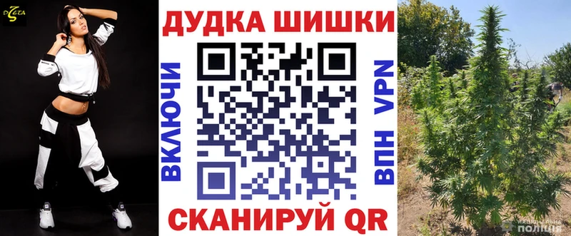 МАРИХУАНА гибрид  Бирск 